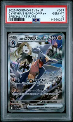 Cynthia'S Garchomp Ex #087 2025 Pokemon JPN Sv9a-Heat Wave Arena PSA 10 250001 - Image 1