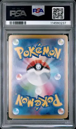 Cynthia'S Garchomp Ex #087 2025 Pokemon JPN Sv9a-Heat Wave Arena PSA 10 250001 - Image 2