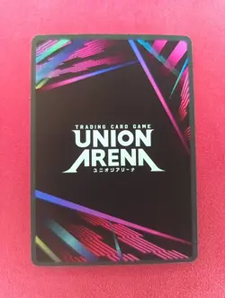 Father - UE09BT - FMA-1-079 - Super Rare - Union Arena - Fullmetal Alchemist - Image 2