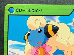 Mareep & Mary NO.84 Pokemon Carddass Anime collection 2000 Pokemon TCG Japanese - Image 2
