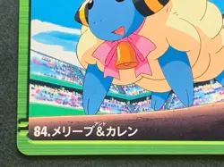 Mareep & Mary NO.84 Pokemon Carddass Anime collection 2000 Pokemon TCG Japanese - Image 5