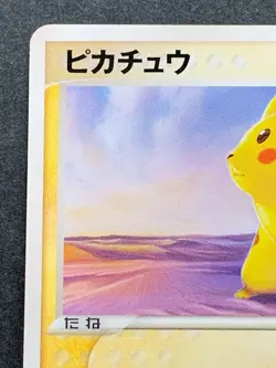 Pikachu HP50 022/053 Pokemon card Japanese Nintendo VERY RARE - Image 2