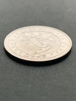 Bayleef SP40 Medal Coin Meiji Juice Pokemon Japanese Pokemon NINTENDO Very Rare - Image 4