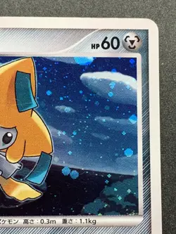 Jirachi 066/090 1st Pokemon card 2008 Pocket Monster Holo Japanese Nintendo RARE - Image 3