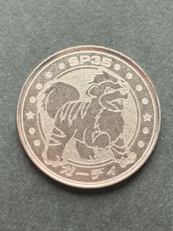 Growlithe SP35 Medal Coin Meiji Juice Pokemon Japanese Pokemon NINTENDO Rare - Image 1