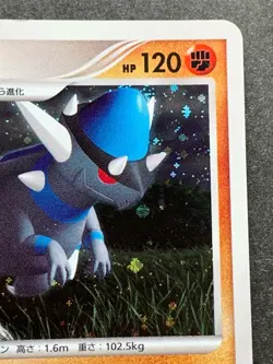 Pokemon card Rampardos LV.48 DPBP#468 DP2 2007 Pokemon TCG Japanese Holo Rare - Image 3