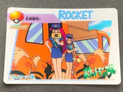 Pokemon Carddass Team Rocket 75. Anime collection Pokemon TCG Japanese Nintendo - Image 1