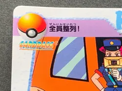 Pokemon Carddass Team Rocket 75. Anime collection Pokemon TCG Japanese Nintendo - Image 2