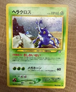 Pokemon Japanese LP Heracross No. 214 Holo Neo Genesis Rare Vintage - Image 1