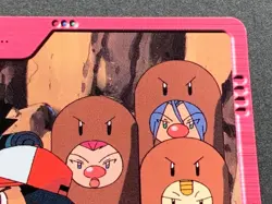 Pokemon Carddass Quagsire & Ash and others NO.67 Anime collection Pokemon Japan - Image 3