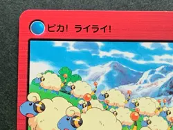 Mareep & Raichu NO.83 Pokemon Carddass Anime collection Pokemon TCG Japanese - Image 2