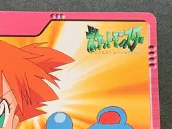 Marill & Misty NO.63 Pokemon Carddass Anime collection 2000 Pokemon TCG Japan - Image 3