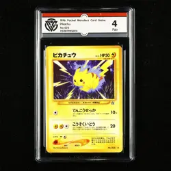 CCG 4 Fair 1996 Pokemon JPN Pikachu No.025 - Image 1
