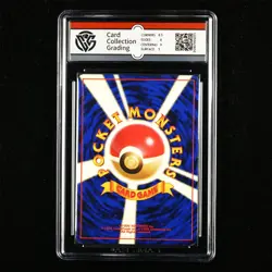 CCG 4 Fair 1996 Pokemon JPN Pikachu No.025 - Image 2