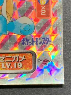 Squirtle 158 Pokemon Sticker Seal Japanese Amada 1996 Holo NINTENDO RARE - Image 4