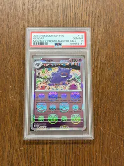 Pokemon Bahasa Indonesia Language PSA 10 Gengar Winner Master Ball PROMO - Image 1