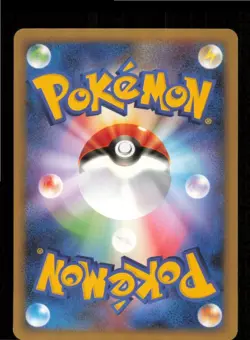 Breloom 059/100 Non Holo Beat of the Frontier Pokemon Japanese 1st edition NM - Image 2