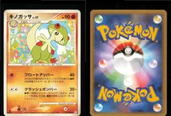 Breloom 059/100 Non Holo Beat of the Frontier Pokemon Japanese 1st edition NM - Image 3