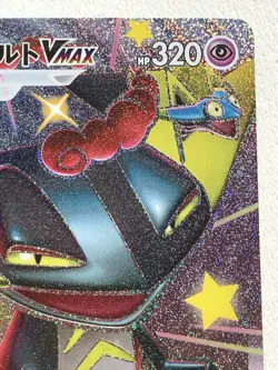 Dragapult VMAX 318/190 SSR Pokemon card Japanese NINTENDO RARE - Image 3