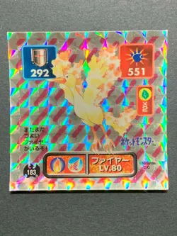 Moltres 183 Pokemon Sticker Seal Japanese Amada 1996 Holo NINTENDO RARE - Image 1