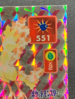 Moltres 183 Pokemon Sticker Seal Japanese Amada 1996 Holo NINTENDO RARE - Image 3