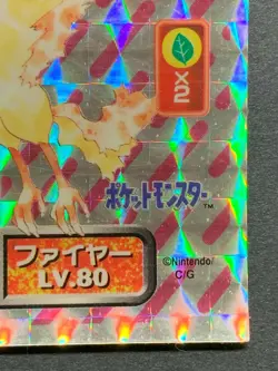 Moltres 183 Pokemon Sticker Seal Japanese Amada 1996 Holo NINTENDO RARE - Image 4