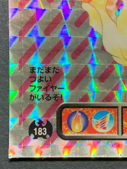 Moltres 183 Pokemon Sticker Seal Japanese Amada 1996 Holo NINTENDO RARE - Image 5