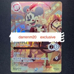 (Dedicated page) Disney Lorcana Minnie Mouse / Mickey Mouse - 2set - Image 1