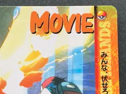 Moltres & Ash MOVIE19. Pokemon Carddass Anime collection Japanese NINTENDO - Image 3