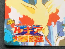 Moltres & Ash MOVIE19. Pokemon Carddass Anime collection Japanese NINTENDO - Image 5