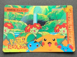 Bellossom MOVIE48. Pokemon Carddass Anime collection Japanese NINTENDO RARE - Image 1