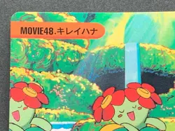 Bellossom MOVIE48. Pokemon Carddass Anime collection Japanese NINTENDO RARE - Image 2