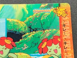 Bellossom MOVIE48. Pokemon Carddass Anime collection Japanese NINTENDO RARE - Image 3