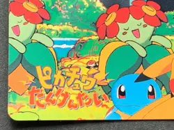 Bellossom MOVIE48. Pokemon Carddass Anime collection Japanese NINTENDO RARE - Image 5