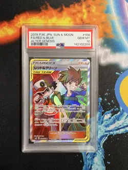 PSA 10 Red & Blue 108/095 SR Alter Genesis TAG TEAM SM12 Pokemon Card Japanese - Image 1
