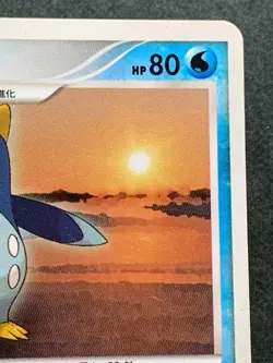 Pokemon card Prinplup LV.20 DPBP#455 1st 2006 Pokemon TCG Japanese Nintendo - Image 3
