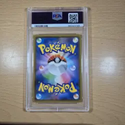 Detective Yoshida full art PSA 9 Detective pikachu pokemon card 2019 - Image 2
