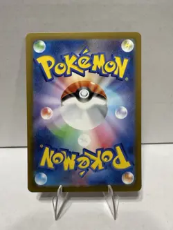 Excadrill AR 079/071 SV5M Cyber Judge - Pokemon Card Japanese Scarlet & Violet - Image 2