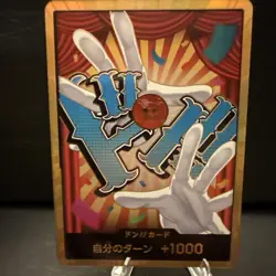 DON!! Card (Buggy) (Gold) Premium Booster -The Best- Vol. 2 Foil Japanese - Image 1