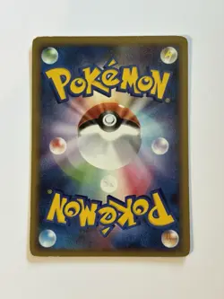 Whismur 074/100 Japanese Beat of the Frontier LP Pokemon Card Yuka Morii Art - Image 2