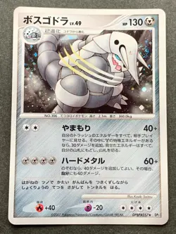 Pokemon card Aggron LV.49 DPBP#357 DP2 2007 Pokemon TCG Japanese Holo Rare - Image 1