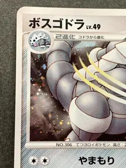 Pokemon card Aggron LV.49 DPBP#357 DP2 2007 Pokemon TCG Japanese Holo Rare - Image 2
