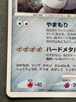 Pokemon card Aggron LV.49 DPBP#357 DP2 2007 Pokemon TCG Japanese Holo Rare - Image 5