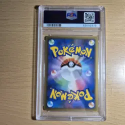 Piplup 003/PPP 2007 Fan Club 2,000 Exp Pts - Japanese Promo Card - PSA 9 Mint - Image 2