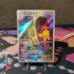Armarouge #80 Japanese Scarlet ex Art Rare AR Pokemon Card SV1V Holo TCG - Image 1