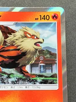 Pokemon card Arcanine 009/095 R 2019 Nintendo Japanese Pocket Monster Holo Rare - Image 3