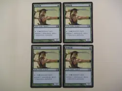 4X Llanowar Elves chinese magic 2011 core set NM-MT standard legal Dominaria - Image 1
