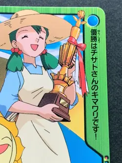 Sunflora & Tiffany NO.73 Pokemon Carddass Anime collection Pokemon TCG Japanese - Image 3