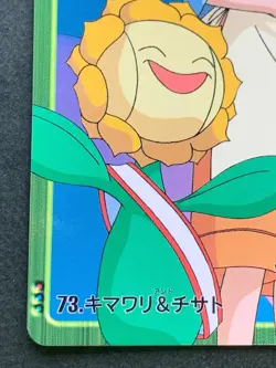 Sunflora & Tiffany NO.73 Pokemon Carddass Anime collection Pokemon TCG Japanese - Image 5