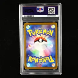 PSA 10 GEM MT 2022 Pokemon JPN Pikachu G 001/SV-P Promo - Image 3